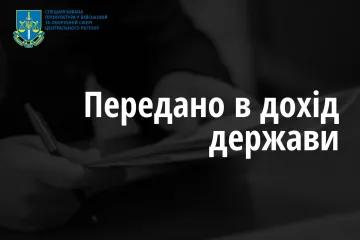 ​За втручання Спеціалізованої прокуратури Центрального регіону забезпечено відшкодування понад 31 млн. грн. бюджетних коштів
