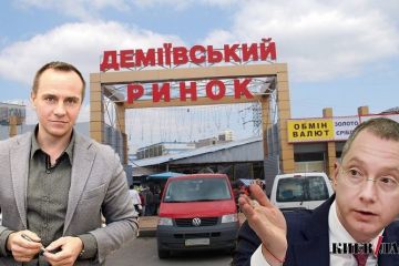 Столичные власти разрешили построить на Демеевском рынке 30-этажную высотку		   			Столичные власти разрешили построить на Демеевском рынке 30-этажную высотку