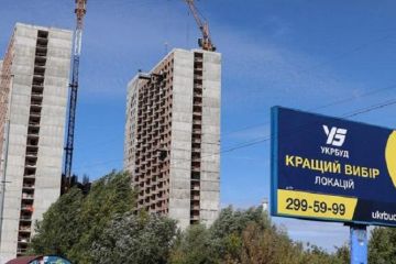Земля и компании «Укрбуда» арестованы. Что будет с инвесторами?		   			Земля и компании «Укрбуда» арестованы. Что будет с инвесторами?
