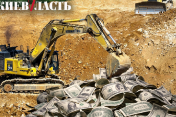 Генералы песчаных карьеров: на Киевщине разгорелся скандал вокруг добычи песка под Борисполем		   			Генералы песчаных карьеров: на Киевщине разгорелся скандал вокруг добычи песка под Борисполем