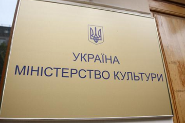 От 110 до 500 тысяч. Руководство Минкульта выписало себе огромные зарплаты за декабрь 2019 года		   			От 110 до 500 тысяч. Руководство Минкульта выписало себе огромные зарплаты за декабрь 2019 года