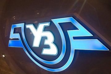 «Укрзализныця» разыграла тендеры на поставки топлива на миллиард гривен		   			«Укрзализныця» разыграла тендеры на поставки топлива на миллиард гривен