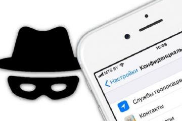 Что знает Apple о каждом пользователе iPhone		   			Что знает Apple о каждом пользователе iPhone