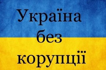 Ігор Мізрах: У нас кадровий голод і забагато антикорупційних органів		   			Ігор Мізрах: У нас кадровий голод і забагато антикорупційних органів