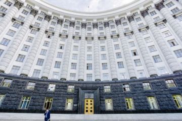 Примерно треть кандидатов в министры узнали о рассмотрении их кандидатур из прессы или от знакомых, – источник Примерно треть кандидатов в министры узнали о рассмотрении их кандидатур из прессы или от знакомых, – источник