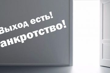 Кто и зачем банкротит торфяную отрасль в Житомирской области?		   			Кто и зачем банкротит торфяную отрасль в Житомирской области?