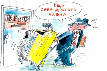 В Украине собираются ликвидировать полсотни бездействующих партий		   			В Украине собираются ликвидировать полсотни бездействующих партий