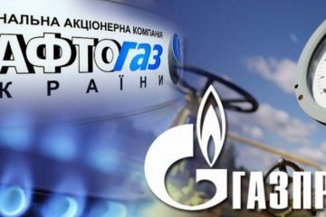 По всем пунктам: “Нафтогаз” выиграл громкое дело у “Газпрома”		   			По всем пунктам: “Нафтогаз” выиграл громкое дело у “Газпрома”