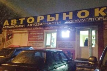 Конфликт на Николаевском авторынке связан с его возможной застройкой. ВИДЕО		   			Конфликт на Николаевском авторынке связан с его возможной застройкой. ВИДЕО