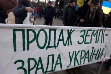 Рада под крики протеста готовится открыть продажу земли		   			Рада под крики протеста готовится открыть продажу земли