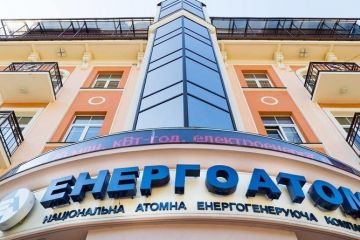 Импорт электроэнергии из РФ угрожает энергетической безопасности Украины. Или «НАЭК Энергоатом», и другие “товарищи”		   			Импорт электроэнергии из РФ угрожает энергетической безопасности Украины. Или «НАЭК Энергоатом», и другие “товарищи”