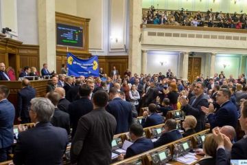 Коломойский, Ахметов и “хор Веревки”. Кто и за сколько продал в Раде украинскую землю		   			Коломойский, Ахметов и “хор Веревки”. Кто и за сколько продал в Раде украинскую землю