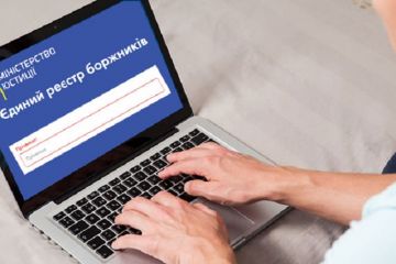 В Украине пересчитали всех должников		   			В Украине пересчитали всех должников