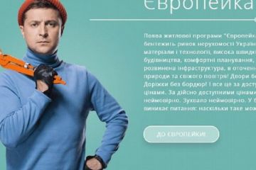 Кто такой Владимир Родин и что делает для Зеленского?		   			Кто такой Владимир Родин и что делает для Зеленского?