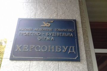 Справа “Херсонбуду”: суд поновив кримінальне провадження, ДБР відкриває справу на слідчого		   			Справа “Херсонбуду”: суд поновив кримінальне провадження, ДБР відкриває справу на слідчого