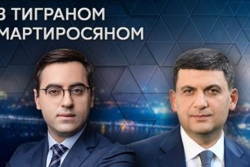 Сьогодні о 19:00 «Велике інтерв‘ю з Тиграном Мартиросяном» гість програми – Володимир Гройсман Сьогодні о 19:00 «Велике інтерв‘ю з Тиграном Мартиросяном» гість програми – Володимир Гройсман