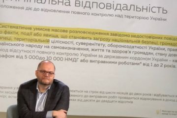 “Государство не может накладывать ограничения на журналистов”. Европейская федерация журналистов возмутилась законом о дезинформации Бородянского		   			“Государство не может накладывать ограничения на журналистов”. Европейская федерация журналистов возмутилась законом о дезинформации Бородянского