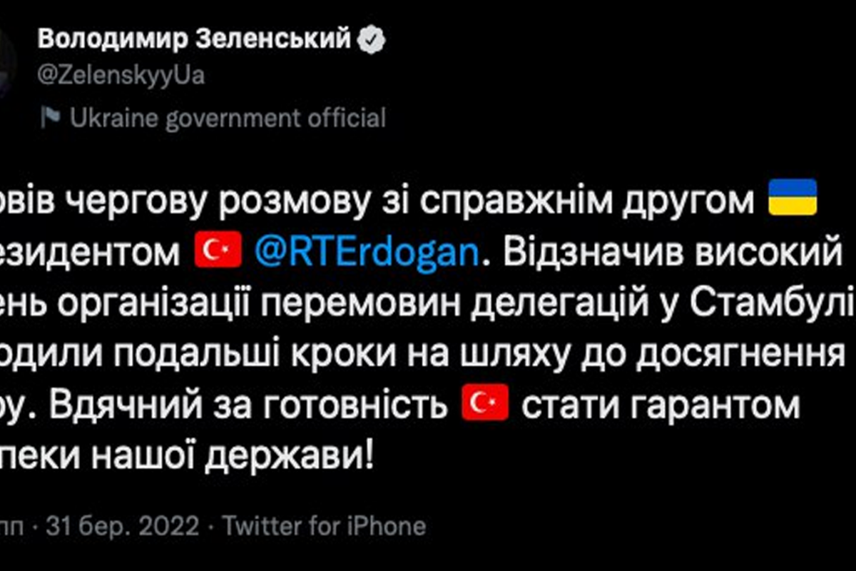 Зеленський поговорив з Ердоганом та подякував турецькому лідеру за готовність Туреччини стати гарантом безпеки України Зеленський поговорив з Ердоганом та подякував турецькому лідеру за готовність Туреччини стати гарантом безпеки України