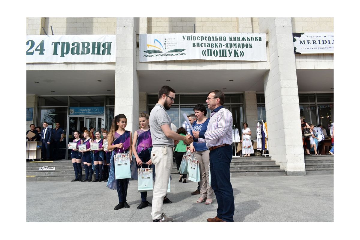 Тисячі полтавців і гостей міста відвідали «ПОШУК» Тисячі полтавців і гостей міста відвідали «ПОШУК»