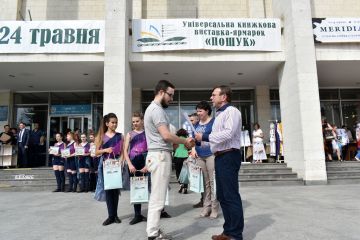 Тисячі полтавців і гостей міста відвідали «ПОШУК» Тисячі полтавців і гостей міста відвідали «ПОШУК»