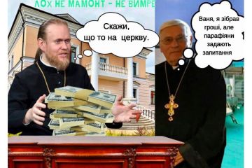 Громадскість США підозрює колишнє керівництво Вікаріату в США та Канаді у маніпуляціях з коштами, відсутності звіту, а Євстратія Зорю у розпаленні релігійної ворожнечі у Америці Громадскість США підозрює колишнє керівництво Вікаріату в США та Канаді у маніпуляціях з коштами, відсутності звіту, а Євстратія Зорю у розпаленні релігійної ворожнечі у Америці