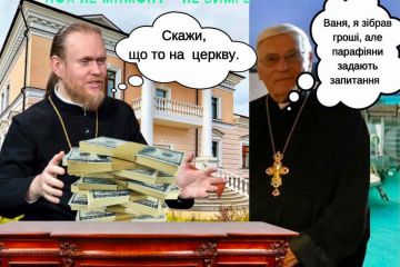 Громадскість США підозрює колишнє керівництво Вікаріату в США та Канаді у маніпуляціях з коштами, відсутності звіту, а Євстратія Зорю у розпаленні релігійної ворожнечі у Америці Громадскість США підозрює колишнє керівництво Вікаріату в США та Канаді у маніпуляціях з коштами, відсутності звіту, а Євстратія Зорю у розпаленні релігійної ворожнечі у Америці