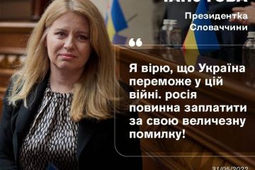 Президентка Словаччини Zuzana Čaputová під час свого виступу у Верховній Раді України Президентка Словаччини Zuzana Čaputová під час свого виступу у Верховній Раді України