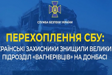 "ЧВК-шники все полегли, толку них#я от них нет": Окупант скаржиться дружині, що ЗСУ розбили підрозділ "вагнерівців". АУДIО "ЧВК-шники все полегли, толку них#я от них нет": Окупант скаржиться дружині, що ЗСУ розбили підрозділ "вагнерівців". АУДIО