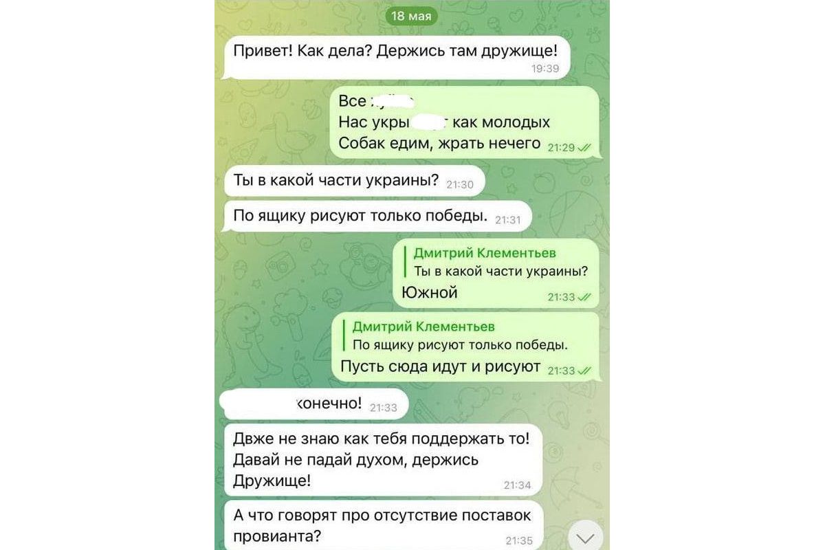 «Друга армія світу» знову харчується собаками через проблеми із забезпеченням «Друга армія світу» знову харчується собаками через проблеми із забезпеченням