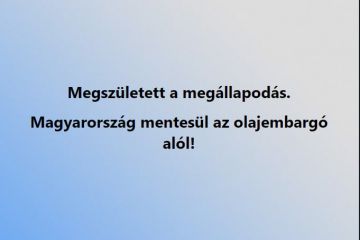 Угорщину звільнили від нафтового ембарго Угорщину звільнили від нафтового ембарго