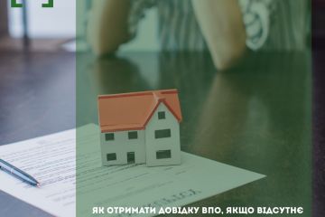 Як отримати довідку ВПО, якщо відсутнє зареєстроване місце проживання Як отримати довідку ВПО, якщо відсутнє зареєстроване місце проживання