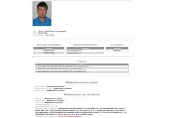 ЗАУЛИН ДЕНИС, НАРКОТОРГОВЕЦ И ПРЕСТУПНИК, ПОПАЛ В ПОЛЕ ЗРЕНИЯ ГРАЖДАН И ПРАВООХРАНИТЕЛЬНЫХ ОРГАНОВ ЗАУЛИН ДЕНИС, НАРКОТОРГОВЕЦ И ПРЕСТУПНИК, ПОПАЛ В ПОЛЕ ЗРЕНИЯ ГРАЖДАН И ПРАВООХРАНИТЕЛЬНЫХ ОРГАНОВ