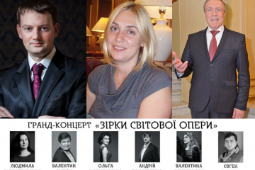 «Геніальний мега-концерт» ім. Солов’яненко, Чуприни і Попової - це ніщо інше, як відмивання коштів… А хто ж світові зірки і де вони? Як вбивають українську оперу?!!! «Геніальний мега-концерт» ім. Солов’яненко, Чуприни і Попової - це ніщо інше, як відмивання коштів… А хто ж світові зірки і де вони? Як вбивають українську оперу?!!!