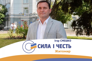 У наших дітей та онуків має бути світле майбутнє – Володимир Кропивницький уже над цим сумлінно трудиться!!! Тільки ФАКТИ!!! У наших дітей та онуків має бути світле майбутнє – Володимир Кропивницький уже над цим сумлінно трудиться!!! Тільки ФАКТИ!!!