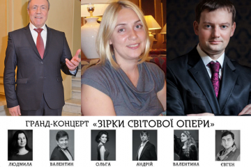 «Геніальний мега-концерт» ім. Солов’яненко, Чуприни і Попової - це ніщо інше, як відмивання коштів… А хто ж світові зірки і де вони? Як вбивають українську оперу?!!! «Геніальний мега-концерт» ім. Солов’яненко, Чуприни і Попової - це ніщо інше, як відмивання коштів… А хто ж світові зірки і де вони? Як вбивають українську оперу?!!!