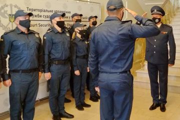 356 органів судової влади України вже перейшли під охорону Служби судової охорони  356 органів судової влади України вже перейшли під охорону Служби судової охорони