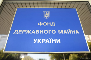 Фонд госимущества продал недвижимость в Полтавской области, занизив стоимость в 29 раз Фонд госимущества продал недвижимость в Полтавской области, занизив стоимость в 29 раз