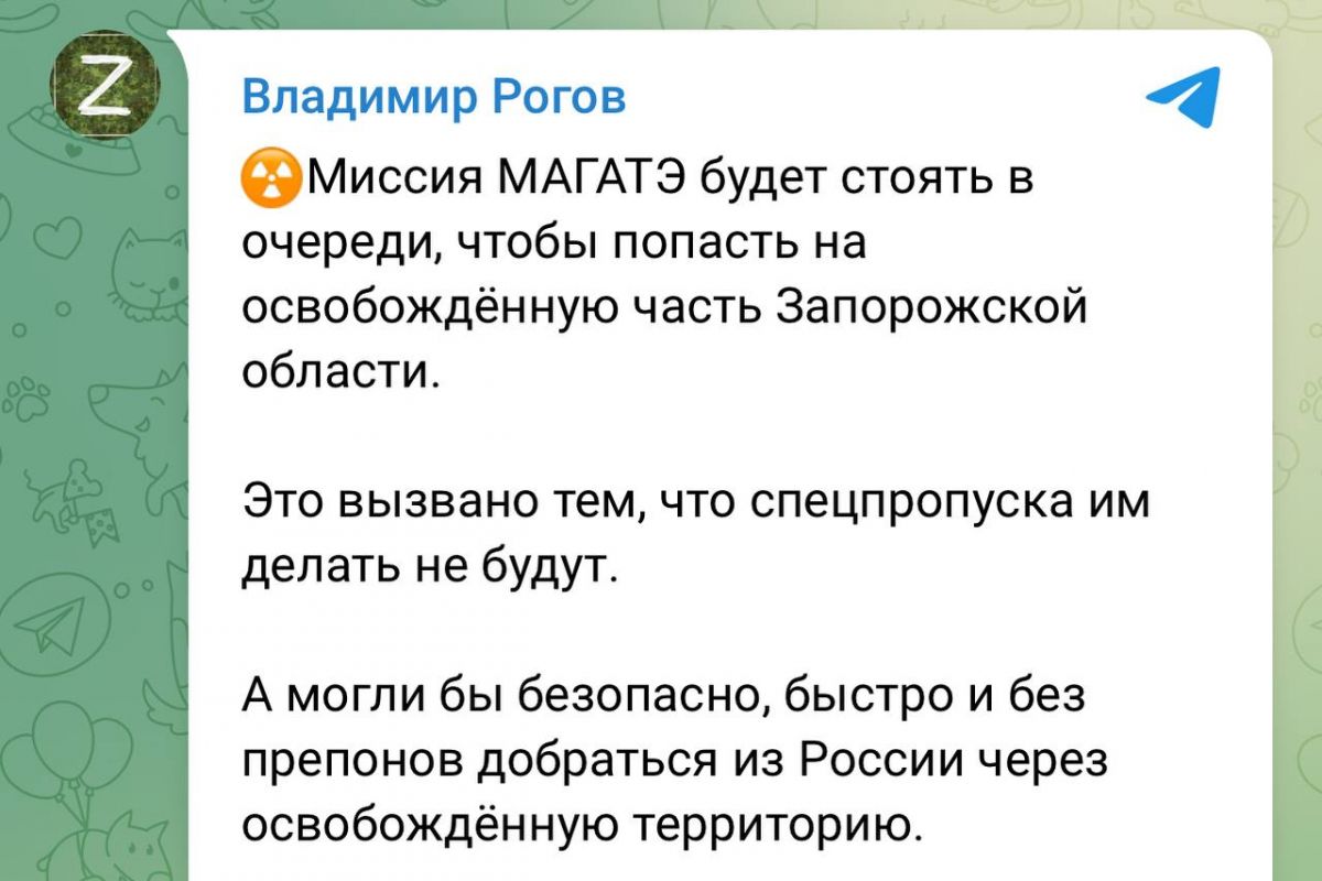 Гауляйтер Володимир Рогов відмовився видавати спеціальні перепустки місії МАГАТЕ Гауляйтер Володимир Рогов відмовився видавати спеціальні перепустки місії МАГАТЕ
