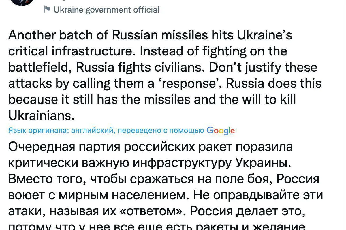 «Не виправдовуйте ці атаки, називаючи їх «відповіддю». Росія робить це, тому що вона все ще має ракети і бажання вбивати українців»