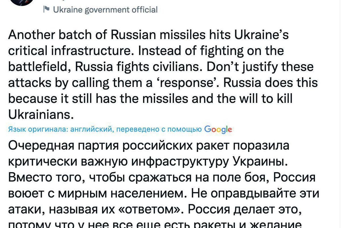 «Не виправдовуйте ці атаки, називаючи їх «відповіддю». Росія робить це, тому що вона все ще має ракети і бажання вбивати українців» «Не виправдовуйте ці атаки, називаючи їх «відповіддю». Росія робить це, тому що вона все ще має ракети і бажання вбивати українців»