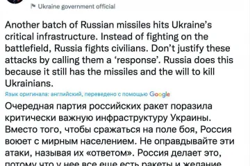 ​«Не виправдовуйте ці атаки, називаючи їх «відповіддю». Росія робить це, тому що вона все ще має ракети і бажання вбивати українців»