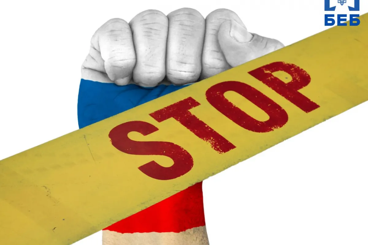 Ухилення від сплати 10 млн грн податків, викрито порушника-колаборанта Ухилення від сплати 10 млн грн податків, викрито порушника-колаборанта