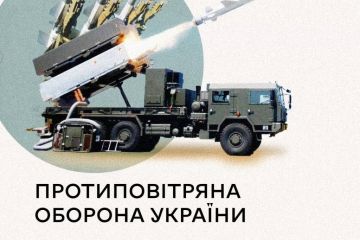 ППО на варті спокою українців ППО на варті спокою українців