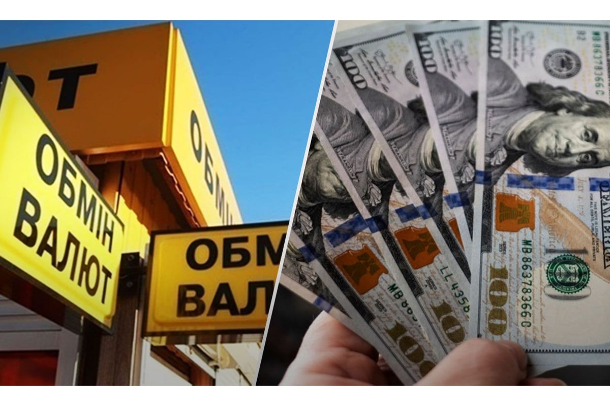 Яким буде курс цього тижня Яким буде курс цього тижня