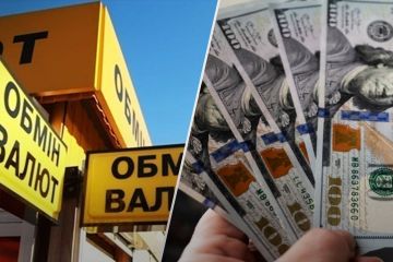 Яким буде курс цього тижня Яким буде курс цього тижня