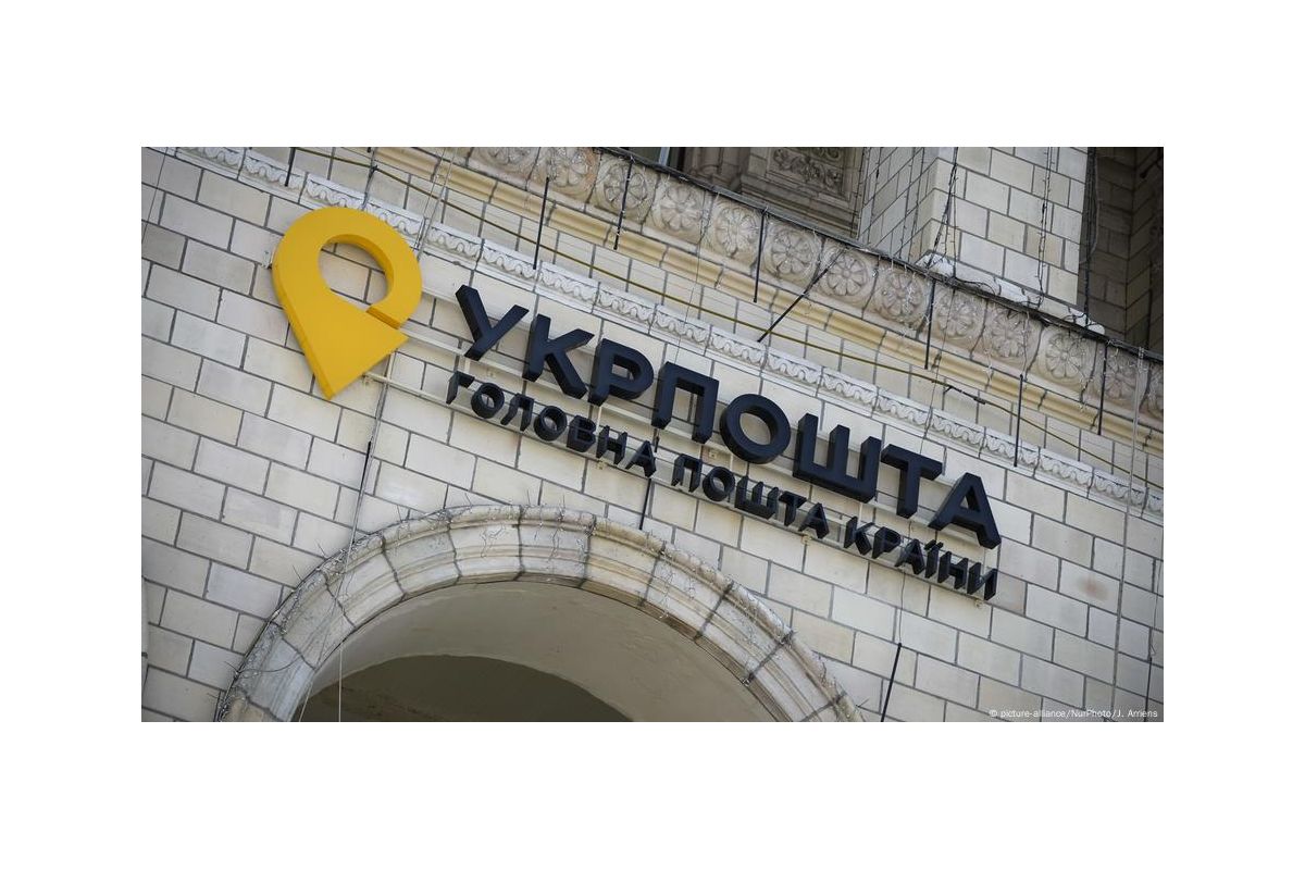 Вибух на "Укрпошті" стався через пакет, що мав іти за кордон Вибух на "Укрпошті" стався через пакет, що мав іти за кордон