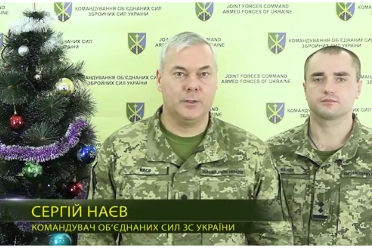 ПРИВІТАННЯ Командувача об’єднаних сил Збройних Сил України  ПРИВІТАННЯ Командувача об’єднаних сил Збройних Сил України