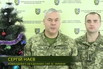 ​ПРИВІТАННЯ Командувача об&rsquo;єднаних сил Збройних Сил України 