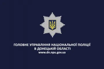 ​Поліція Донеччини забезпечила безпеку під час виборів Президента України