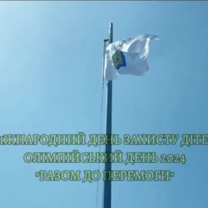 ОЛІМПІЙСЬКИЙ ДЕНЬ - 2024, СЕЛИЩЕ ВЕЛИКА ДИМЕРКА!!! ОЛІМПІЙСЬКИЙ ДЕНЬ - 2024, СЕЛИЩЕ ВЕЛИКА ДИМЕРКА!!!